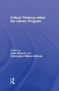 クリティカル・シンキングと図書館教育<br>Critical Thinking within the Library Program