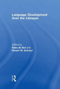 言語発達の生涯過程<br>Language Development over the Lifespan