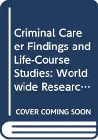 犯罪キャリア研究成果とライフコース研究<br>Criminal Career Findings and Life-Course Studies : Worldwide Research and Perspectives