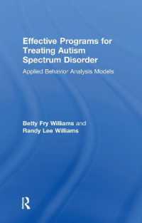 自閉スペクトラム障害の治療のための効果的プログラム<br>Effective Programs for Treating Autism Spectrum Disorder : Applied Behavior Analysis Models