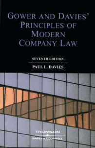 現代英国会社法の原理（第７版）<br>Gower & Davies: The Principles of Modern Company Law （7TH）