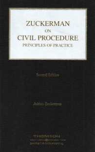 民事訴訟の一般原則（第２版）<br>Zuckerman on Civil Procedure: Principles of Practice （2ND）