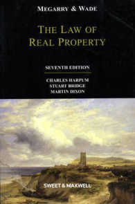 英国不動産法（第７版）<br>Megarry & Wade: The Law of Real Property （7TH）