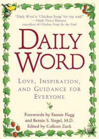 Daily Word : Love, Inspiration, and Guidance for Everyone