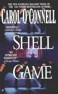 Shell Game （Reissue）
