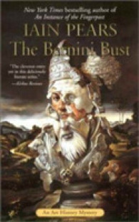 The Bernini Bust (Art History Mystery) （Reissue）