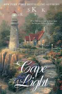 Cape Light (Cape Light Novel") 〈1〉