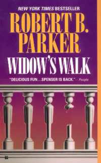 『笑う未亡人』（原書）<br>Widow's Walk (Spenser)