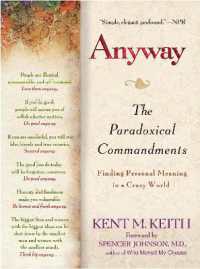 『それでもなお、人を愛しなさい　人生の意味を見つけるための逆説の10か条』（原書）<br>Anyway : The Paradoxical Commandments: Finding Personal Meaning in a Crazy World