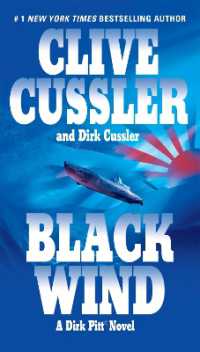 『極東細菌テロを爆砕せよ』（原書）<br>Black Wind (Dirk Pitt Adventure)