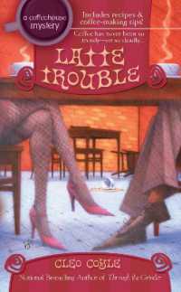 『秋のカフェ・ラテ事件』（原書）<br>Latte Trouble (A Coffeehouse Mystery)