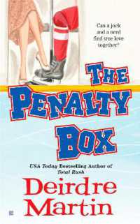 The Penalty Box (New York Blades)