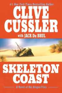 『遭難船のダイヤを追え！』（原書）<br>Skeleton Coast (The Oregon Files)