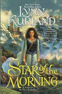 Star of the Morning (A Novel of the Nine Kingdoms)