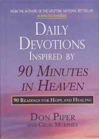 Daily Devotions Inspired by 90 Minutes in Heaven : 90 Readings for Hope and Healing （1ST）
