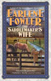 The Saddlemaker's Wife (A Ruby Mcgavin Mystery)