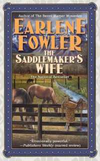 The Saddlemaker's Wife (A Ruby Mcgavin Mystery)