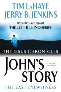 John's Story: The Last Eyewitness (Jesus Chronicles") 〈1〉