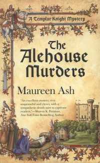 The Alehouse Murders (A Templar Knight Mystery) （Reprint）