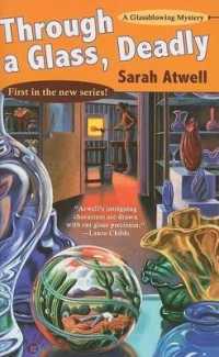 Through a Glass, Deadly (Glassblowing Mysteries, No. 1)