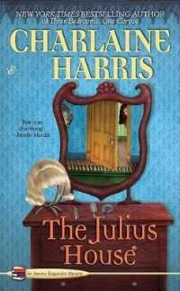 The Julius House (Aurora Teagarden Mysteries, Book 4)