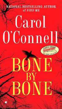 『愛おしい骨』（原書）東京創元社<br>Bone by Bone (A Mallory Novel)