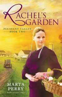 Rachel's Garden (Pleasant Valley") 〈2〉
