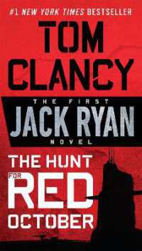トム・クランシー『レッド・オクトーバーを追え』（原書）<br>The Hunt for Red October (A Jack Ryan Novel)