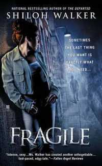 Fragile （Reissue）