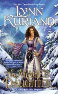 The Mage's Daughter (Nine Kingdoms) （Reprint）