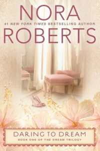 Daring to Dream (Dream Trilogy)