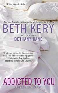 Addicted to You （Reprint）