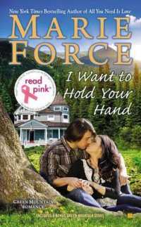 I Want to Hold Your Hand : Read Pink (A Green Mountain Romance)