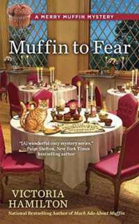 Muffin to Fear (A Merry Muffin Mystery)