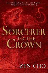 Sorcerer to the Crown (A Sorcerer to the Crown Novel)