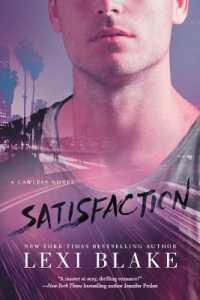 Satisfaction (Lawless Novel") 〈2〉