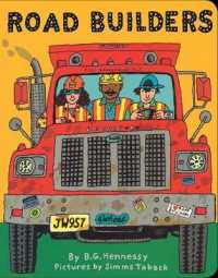 Road Builders （Board Book）