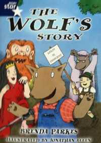 Star Shared 2, the Wolf's Story Big Book (Red Giant)