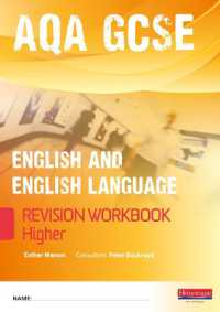 Pearson Revise GCSE AQA English/Language Workbook - (Higher) (Pearson Revise)