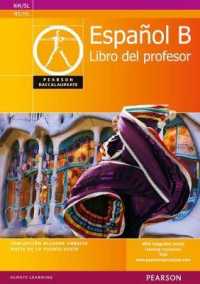 Espanol B (Pearson International Baccalaureate Diploma: International Editions) （SPI TCH）