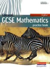 Edexcel GCSE Maths Higher Practice Book (Edexcel Gcse Maths 2006)