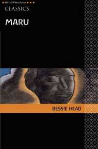 AWS Classics Maru (Heinemann African Writers Series: Classics)