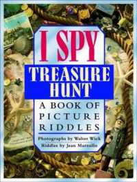 ウォルター・ウィック著『ミッケ！７　たからじま』（原書）<br>I Spy Treasure Hunt (I Spy)