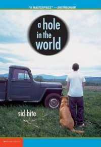 A Hole in the World （Reprint）