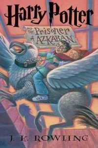 『ハリー・ポッターとアズカバンの囚人』（ハリー・ポッターシリーズ第３巻）（アメリカ語訳）<br>Harry Potter and the Prisoner of Azkaban