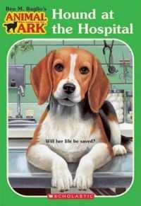 Hound at the Hospital (Animal Ark)