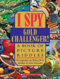 I Spy Gold Challenger! (Rlb) (I Spy (Scholastic Hardcover))