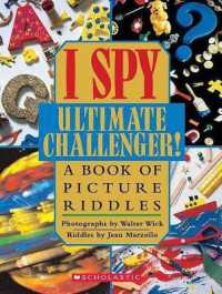 I Spy Ultimate Challenger! (I Spy (Scholastic Hardcover)) （Reinforced Library）