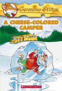 『チーズ色のキャンピングカー（編集長ジェロニモ）』（原書）<br>A Cheese-Colored Camper (Geronimo Stilton) （Reissue）