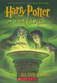 『ハリー・ポッターと謎のプリンス』（ハリー・ポッターシリーズ第６巻）（アメリカ語訳）<br>Harry Potter and the Half-Blood Prince.pap.